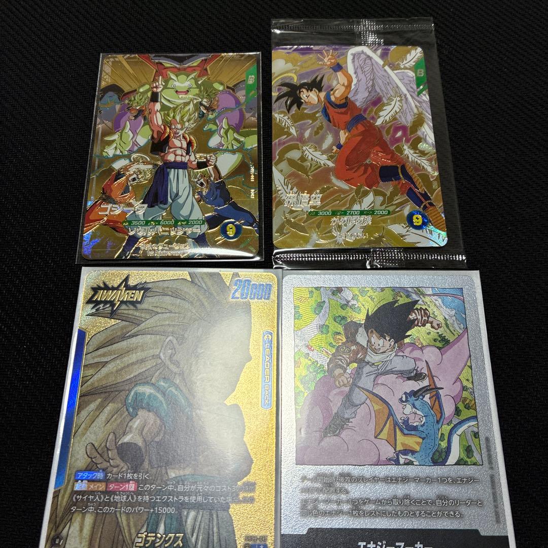 フュージョンワールド　ゴテンクス　リーダーパラレル　他ダイバーズ等　まとめ売り