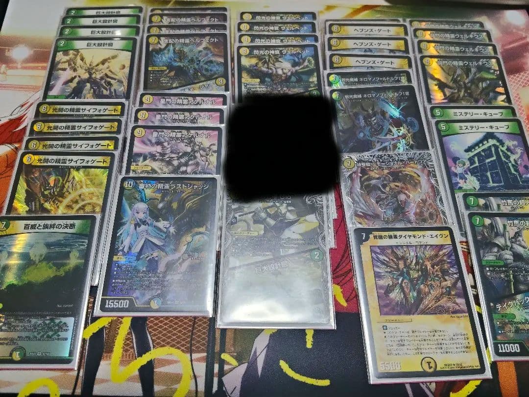 巨大天門デッキ　ダーツ天門改造パーツ、スリーブ付　匿名発送　最終値下げ