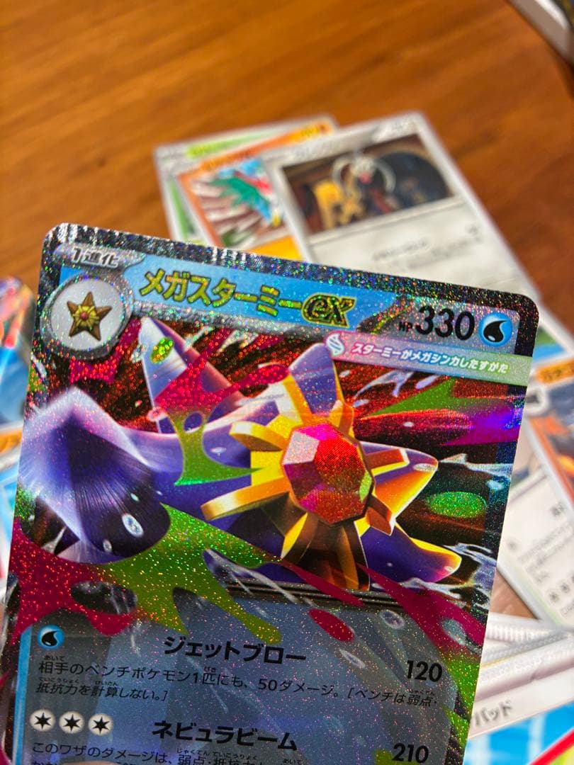 ポケモンカード　エラーまとめ売り　値段提示してください！　ポケバッドのエラー有り