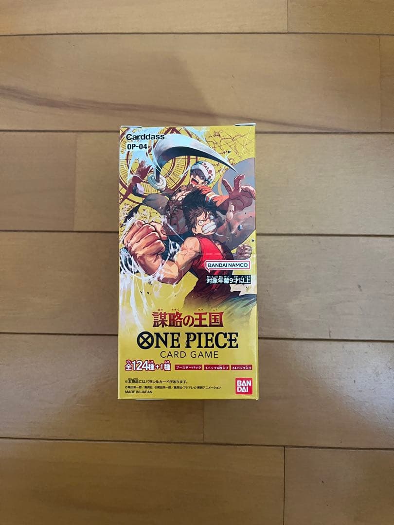ワンピースカード　謀略の王国　未開封BOXテープ付き