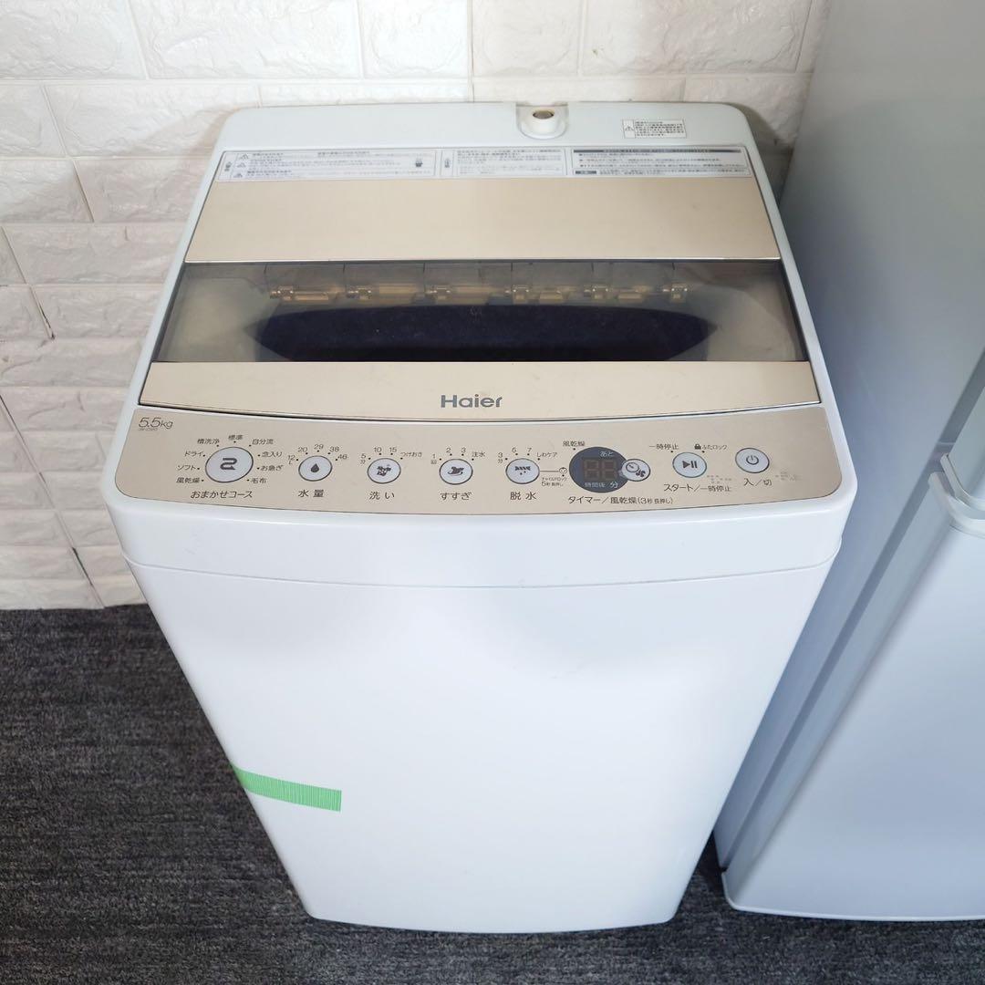 Haier 家電セット 冷蔵庫 130L 洗濯機 5.5kg 1人暮し C201