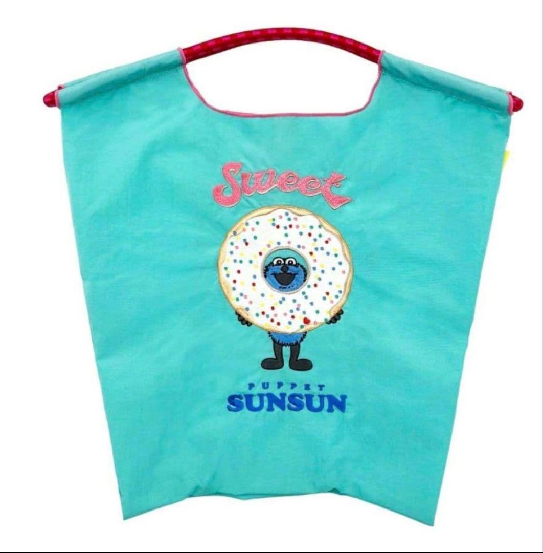 正規品　パペットスンスン　ボールアンドチェーン　Mサイズ　ライトブルー