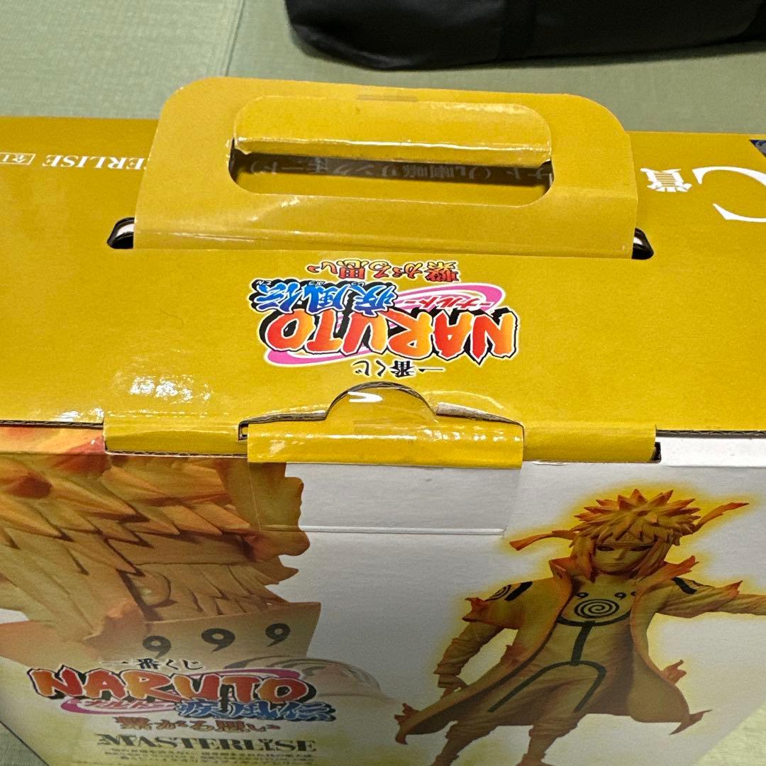 ナルト　一番くじ　ナルト　波風ミナト　リンクモード　未開封品　セット