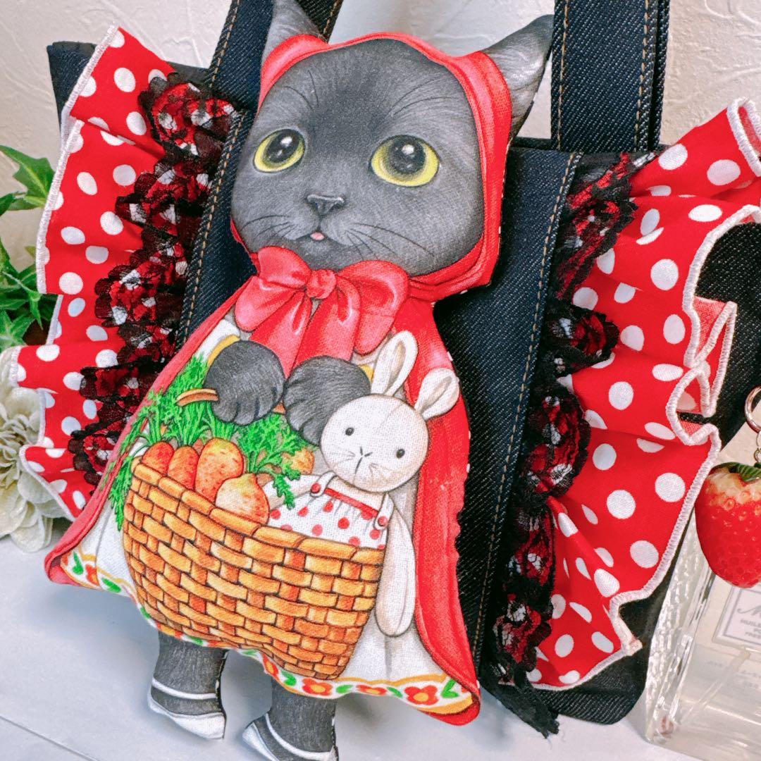 コヤンイサムチョン♡黒猫のバミちゃん♡デニムフリルトートバッグ♡赤ずきん