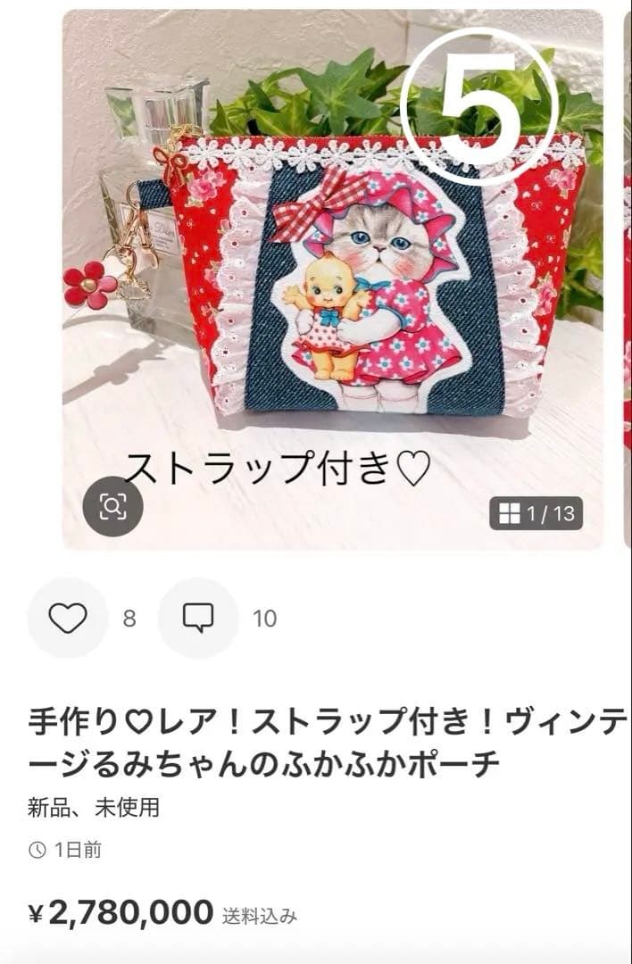 コヤンイサムチョン♡黒猫のバミちゃん♡デニムフリルトートバッグ♡赤ずきん