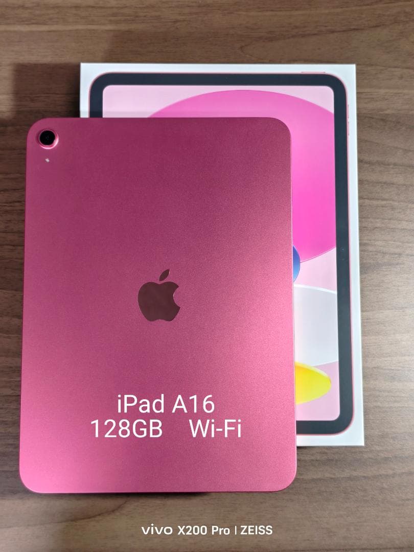 iPad A16 128GB Wi-Fi ピンク