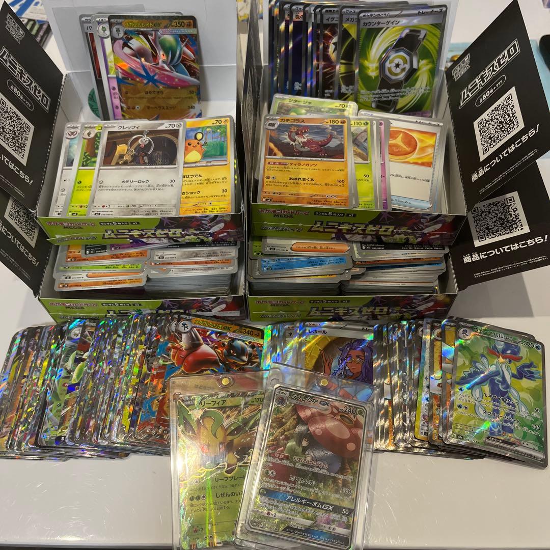 K*G様 ポケモンカード　引退品 まとめ売り