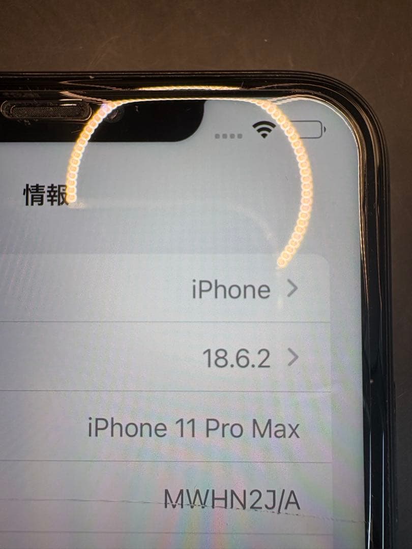 iPhone 11 Pro MAX 512GBひび割れ
