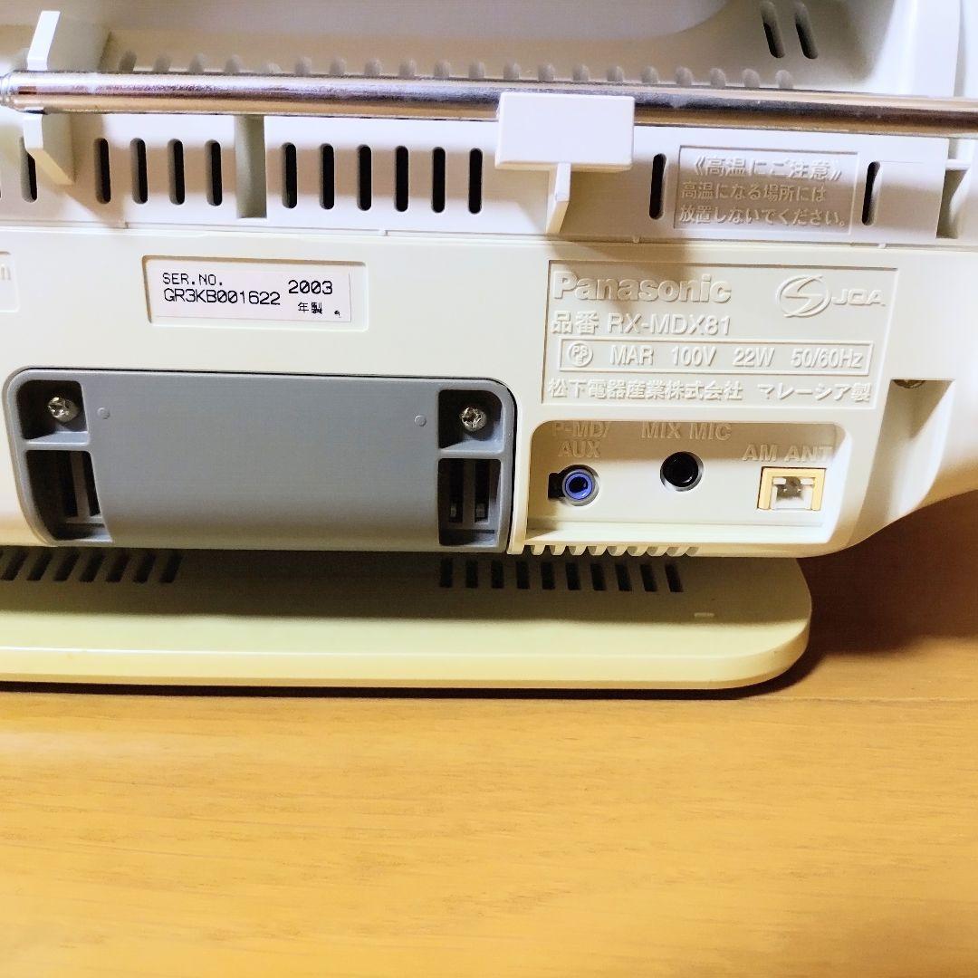 【動作品】パナソニック Panasonic ラジカセ RX-MDX81