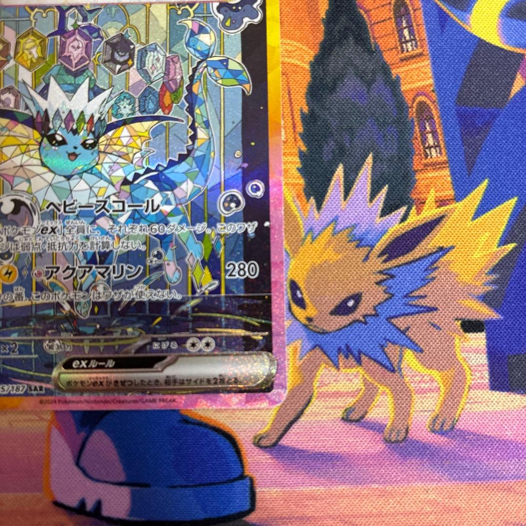 源蔵さま専用テラスタルフェス　 リーフィアex シャワーズex SARセット