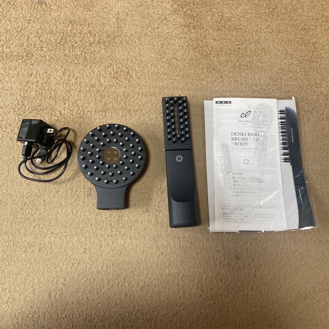 デンキバリブラシ　エレクトロンエブリワン　GMコーポレーション　電気バリ