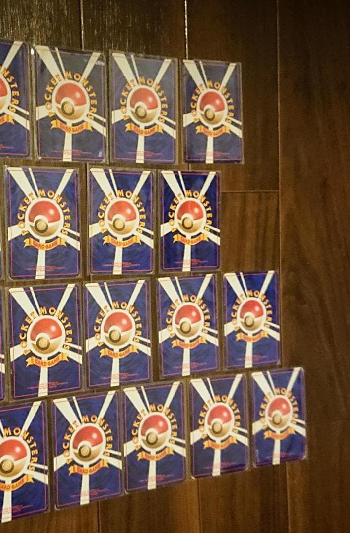 旧裏　初版　24枚まとめ