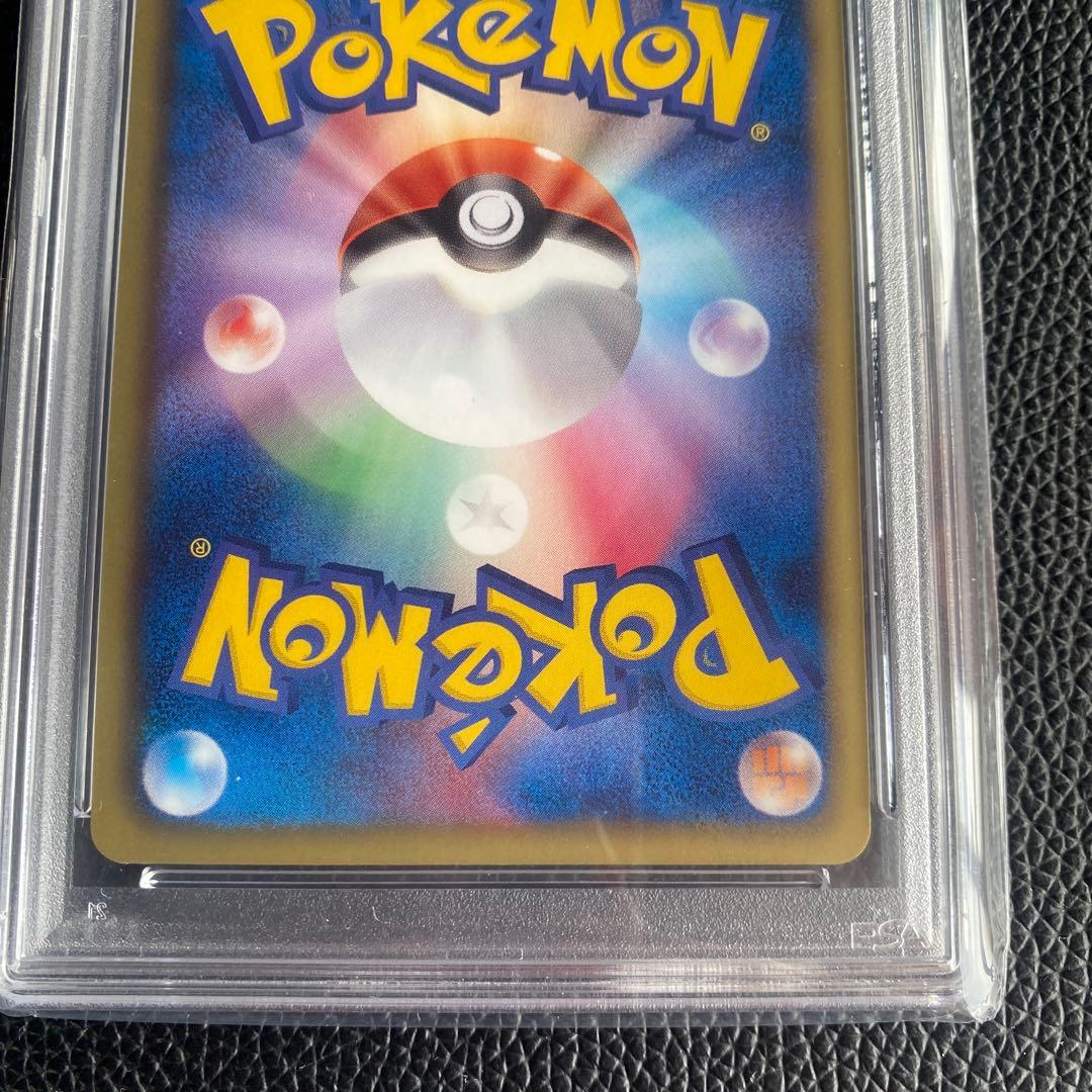 ゼクロム SR BW1 055/053 ホワイトコレクション PSA10 1ed