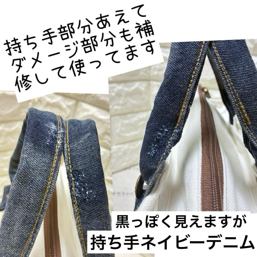 デニムリメイク　オフホワイトデニムの編み込みトートバッグ　ショルダー紐付