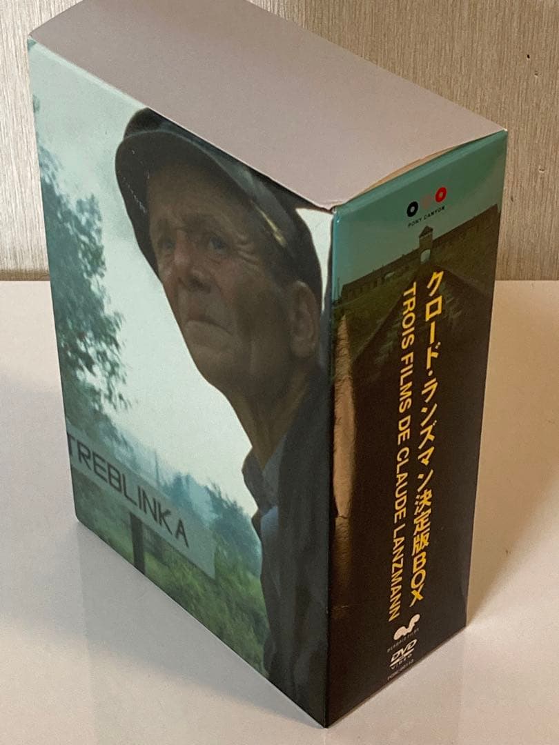 【希少】クロード・ランズマン決定版BOX〈6枚組〉