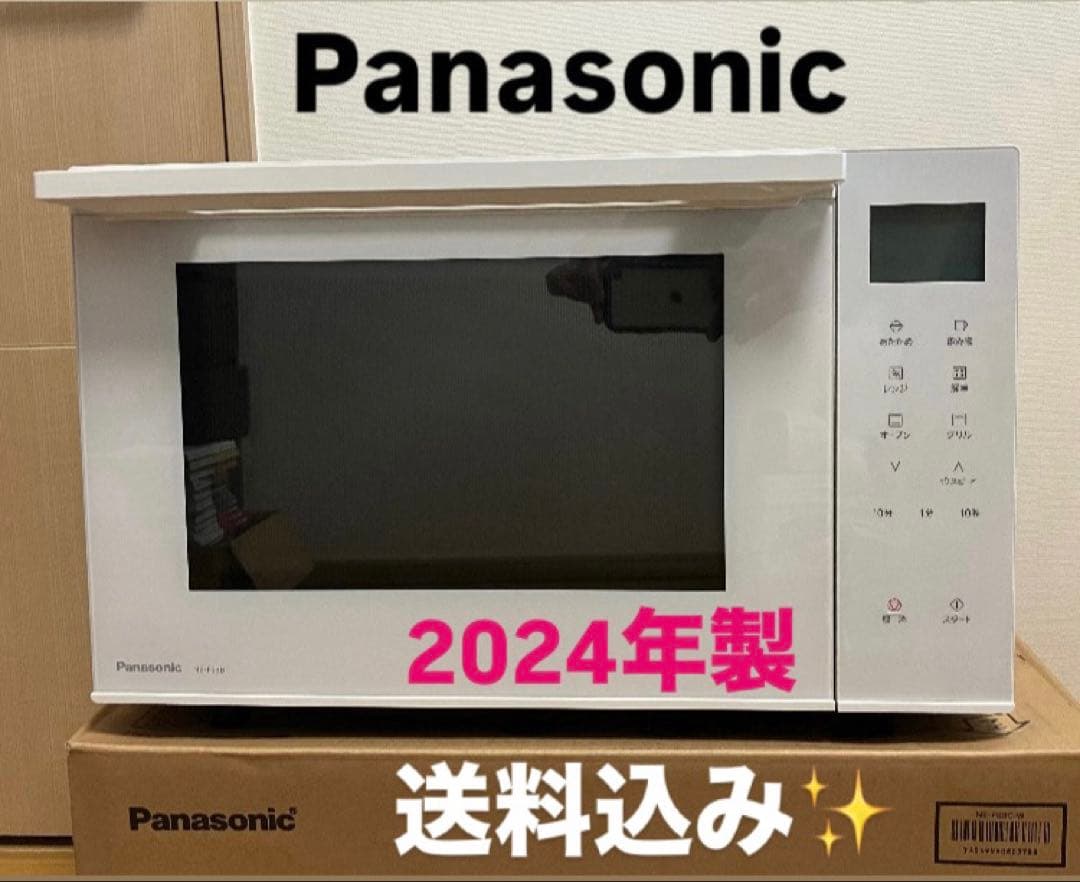 ジャンク品　✨2024年製✨　NE-FS3B Panasonic オーブンレンジ