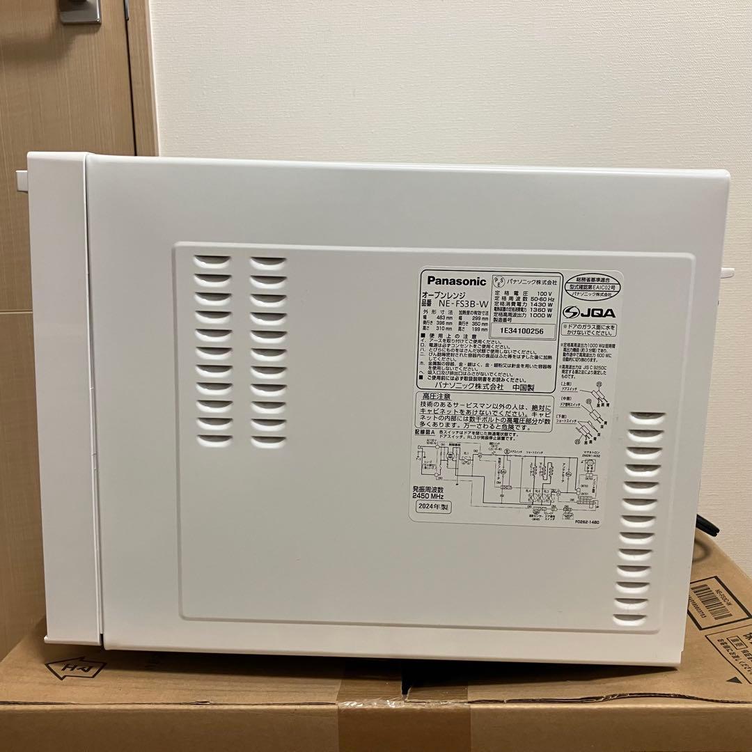 ジャンク品　✨2024年製✨　NE-FS3B Panasonic オーブンレンジ