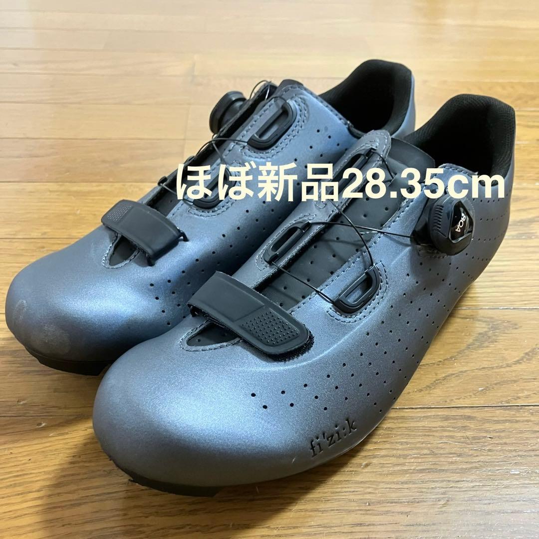 【ほぼ新品】フィジーク R5 TEMPO メタリック 44(28.35cm)