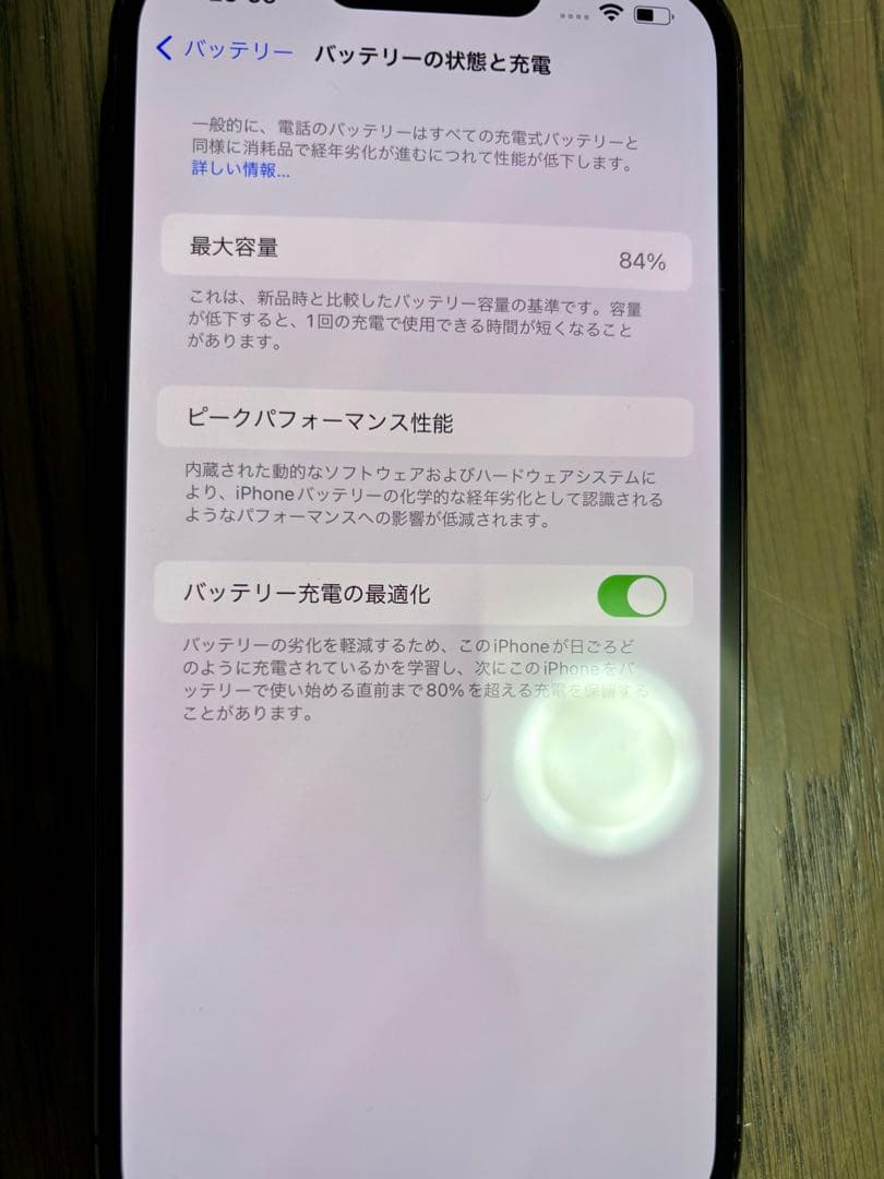 Apple iPhone 13 Pro Max グラファイト 本体