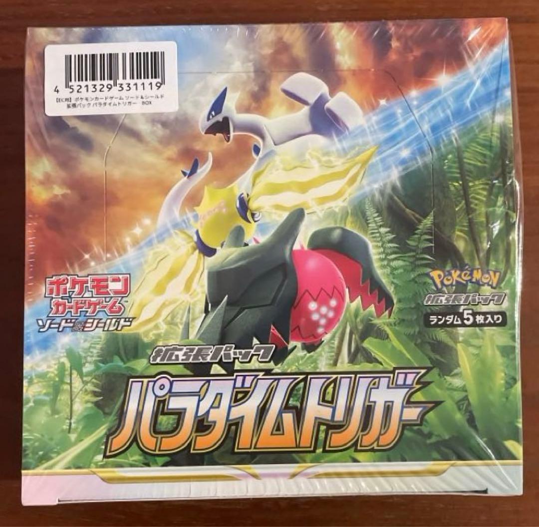 ポケカ　パラダイムトリガー　シュリンク付き　1BOX
