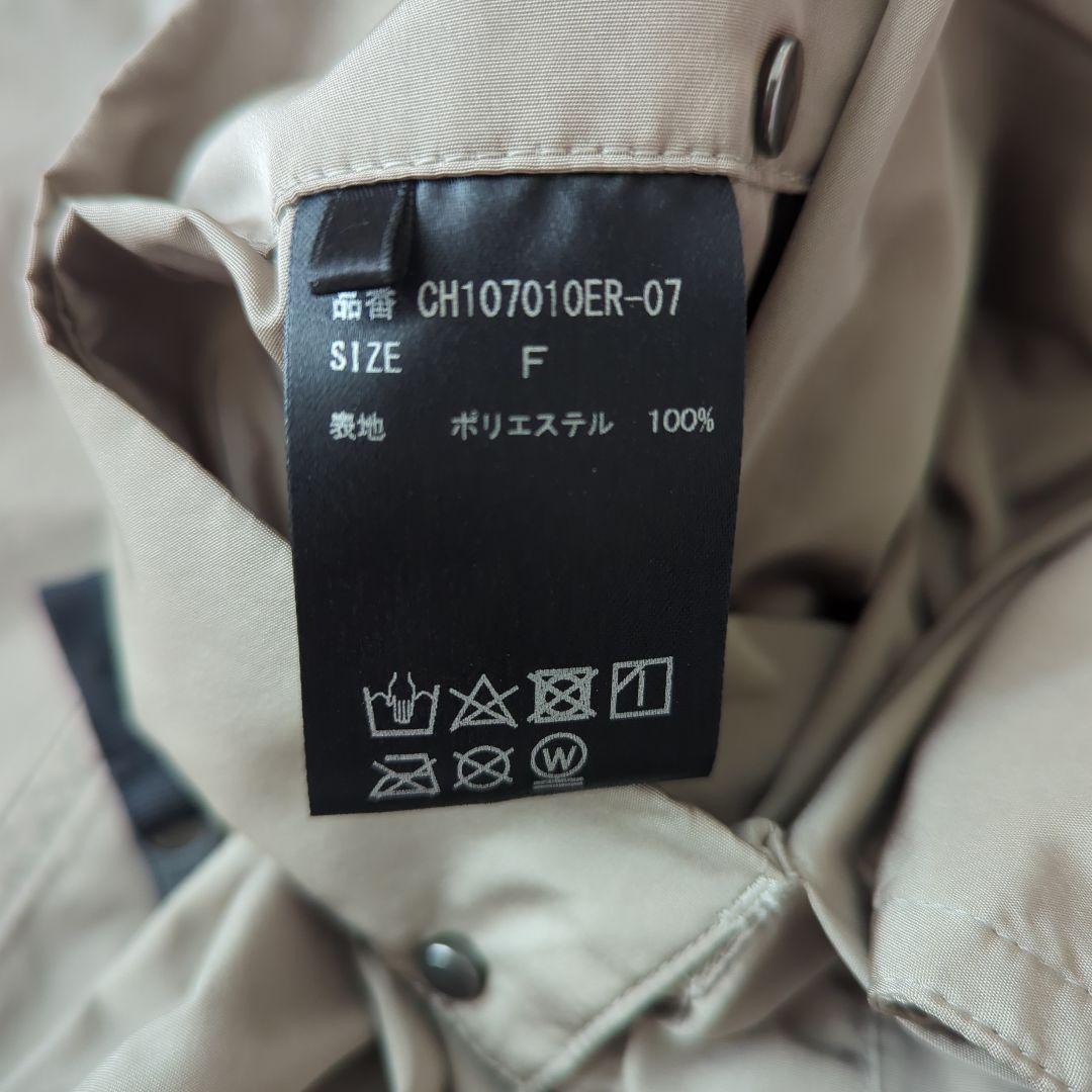 美品　プリズムライトブルゾン　ベージュ