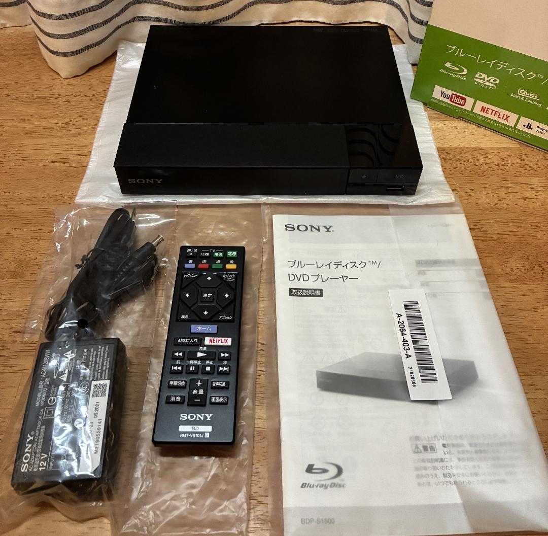 SONY ブルーレイ/DVDプレーヤー BDP-S1500