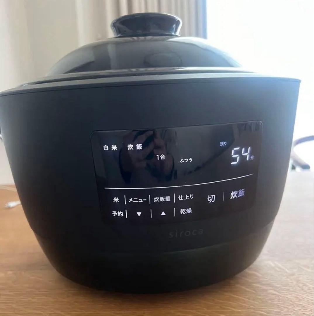 siroca かまどさん 炊飯器