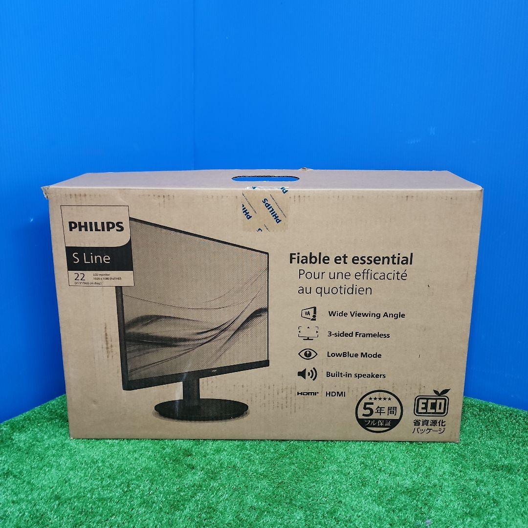 Z259★箱傷未使用PHILIPSモニター 221S9A/11保証付き 送料無料