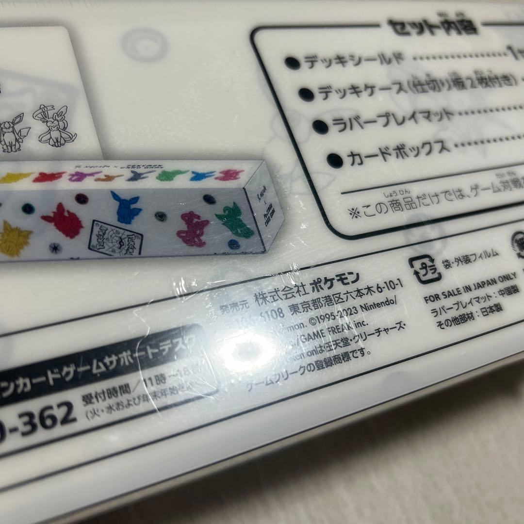 ポケカ　イーブイズスペシャルBOX