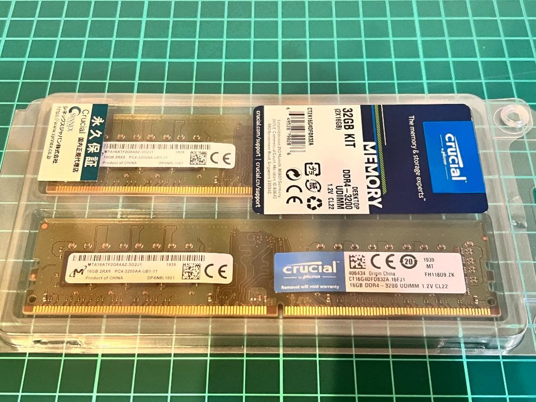 DDR4-3200 32GB Crucial製（高信頼製品）