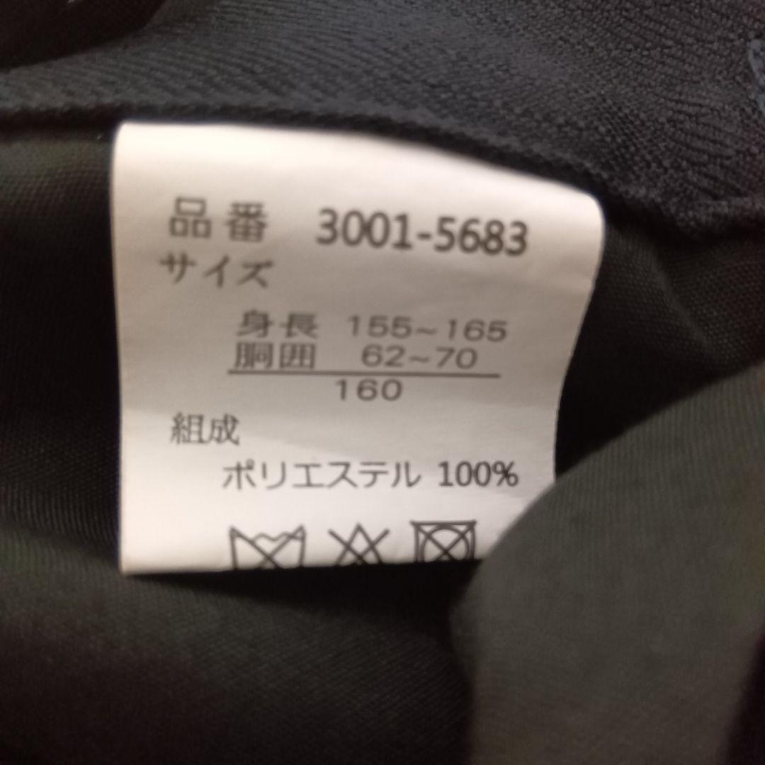 【５点セット】ビームスデザイン 男の子 セレモニースーツセット 七五三 結婚式