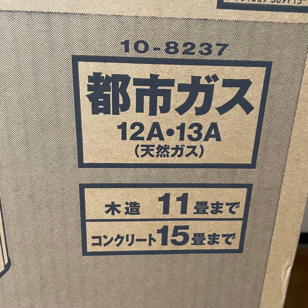 リンナイ SRC-365E 都市ガス　11〜15畳ファンヒーター　ガスホース付き