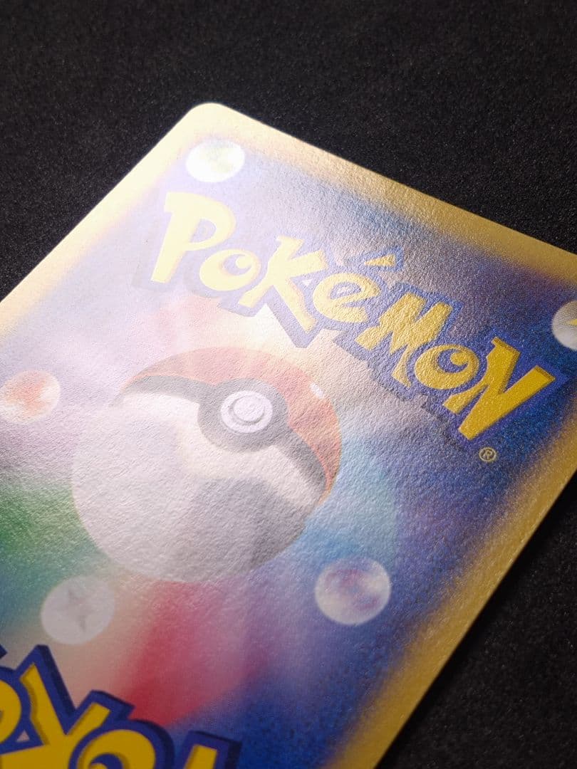 ピカチュウ　ポケモンカード教室　参加賞　プロモ　001/xy-p