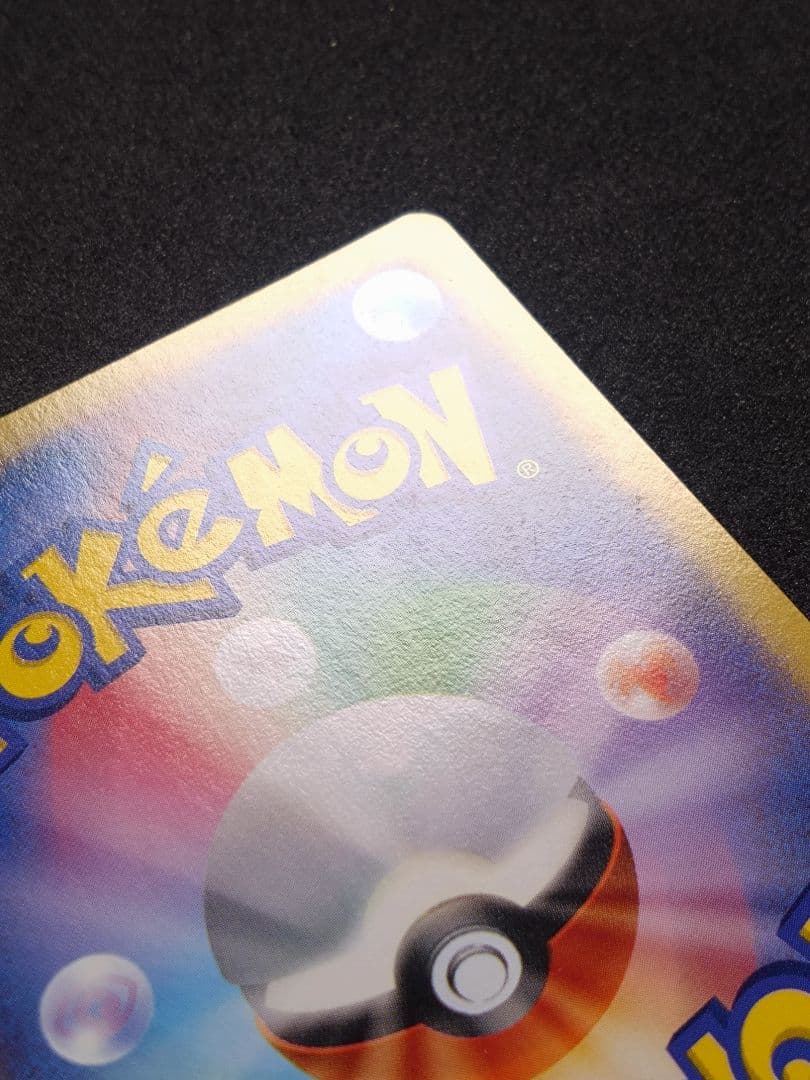 ピカチュウ　ポケモンカード教室　参加賞　プロモ　001/xy-p