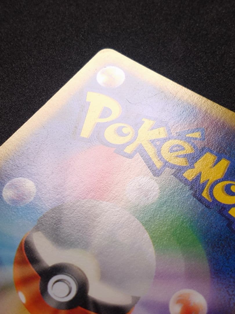 ピカチュウ　ポケモンカード教室　参加賞　プロモ　001/xy-p