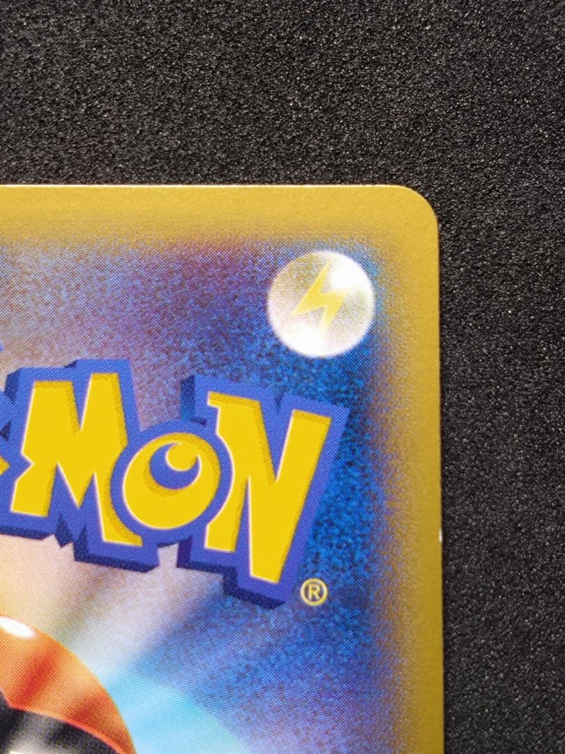 ピカチュウ　ポケモンカード教室　参加賞　プロモ　001/xy-p