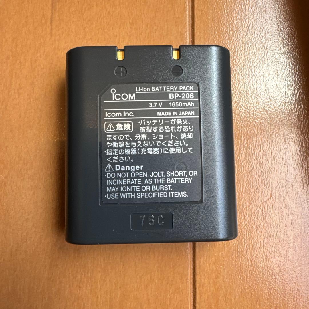 ICOM　IC-R20広帯域受信機