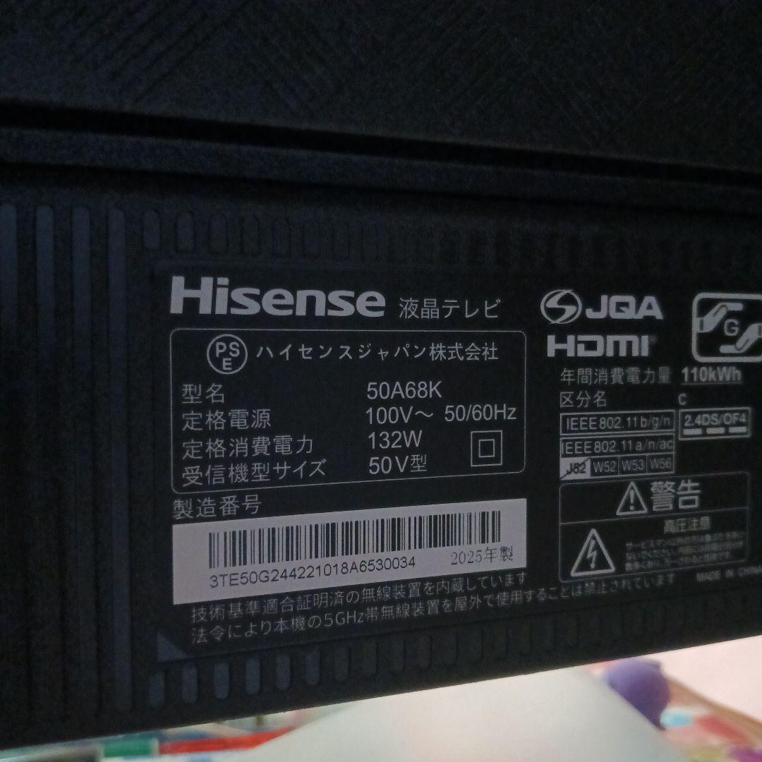 Hisense 50A68K 50インチ液晶テレビ