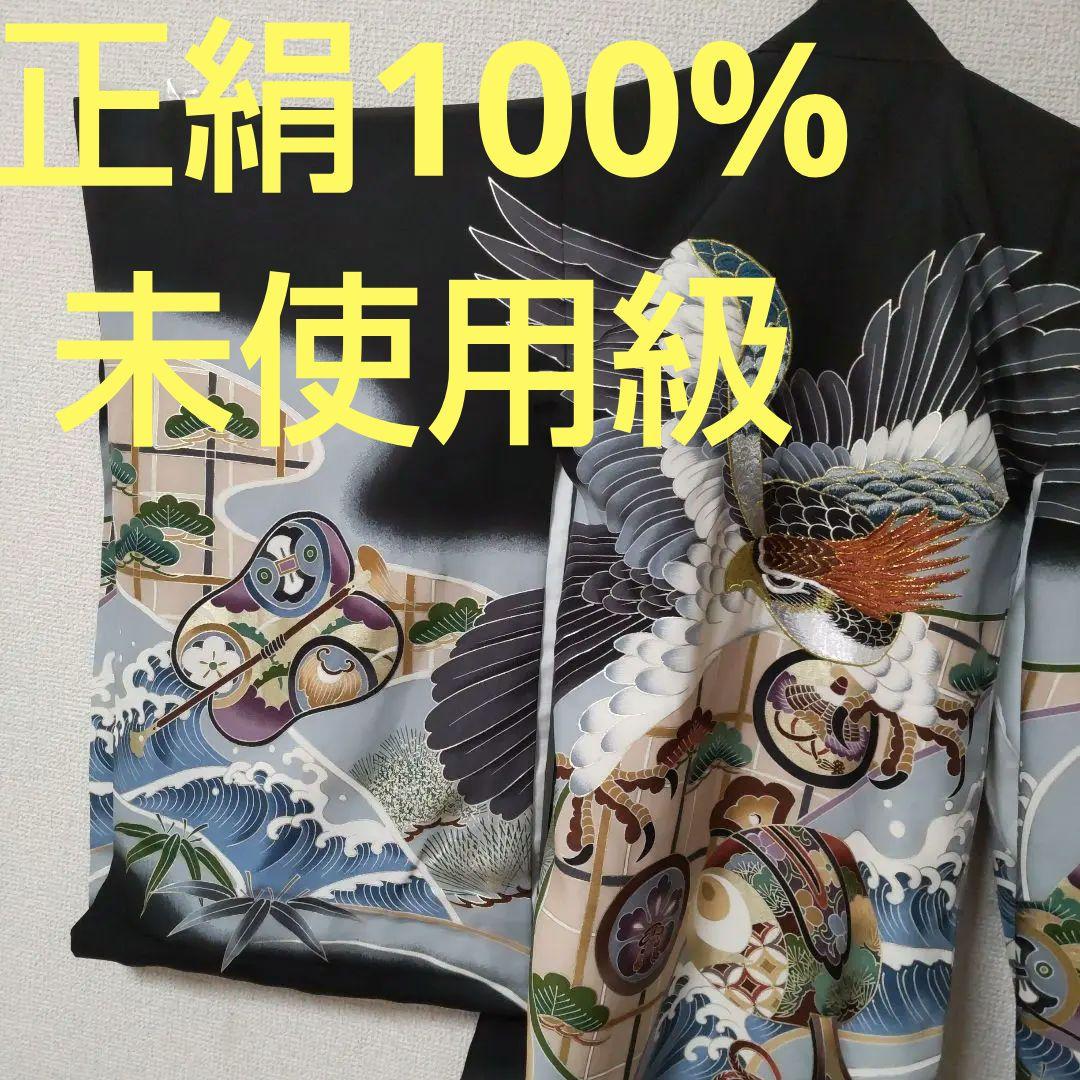 ✡️正絹100%鶴と波模様、お宮参り未使用級、クリーニング済み