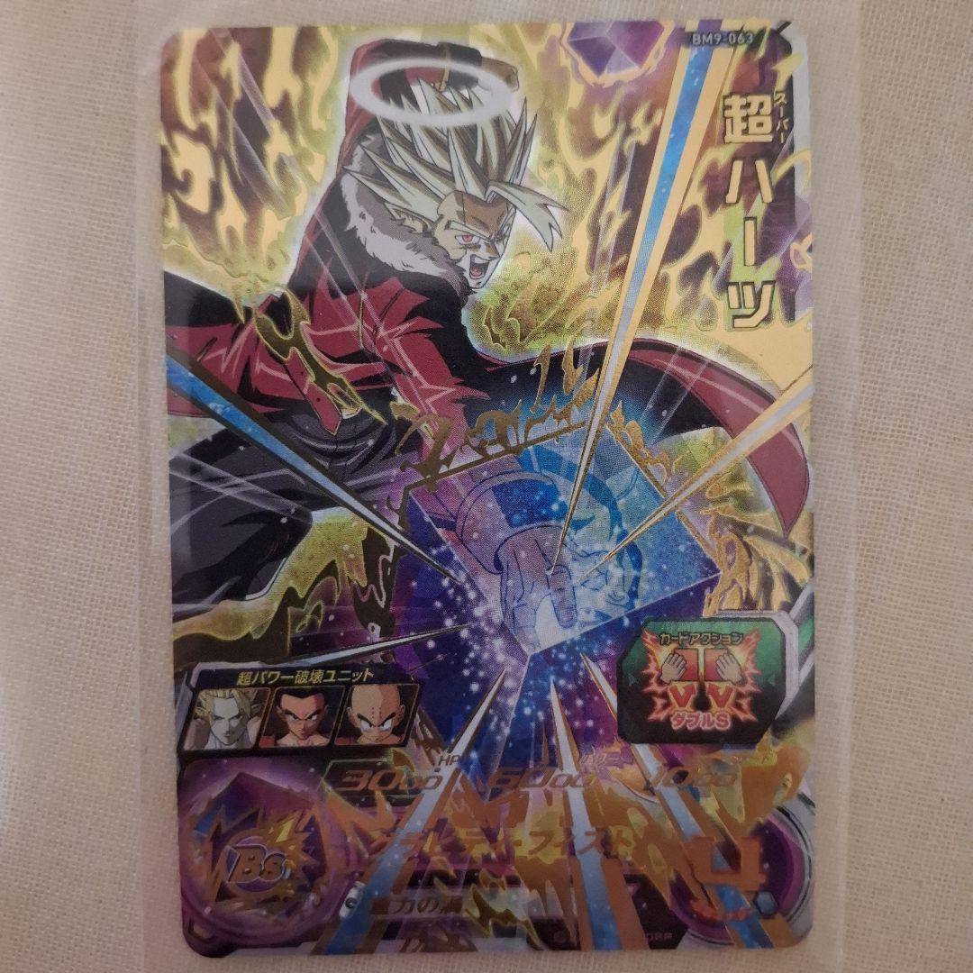 即決　スーパードラゴンボールヒーローズ 超ハーツ SR