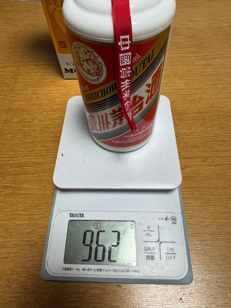Kweichow Moutai 貴州茅台酒 白酒 500ml 53% グラス付き
