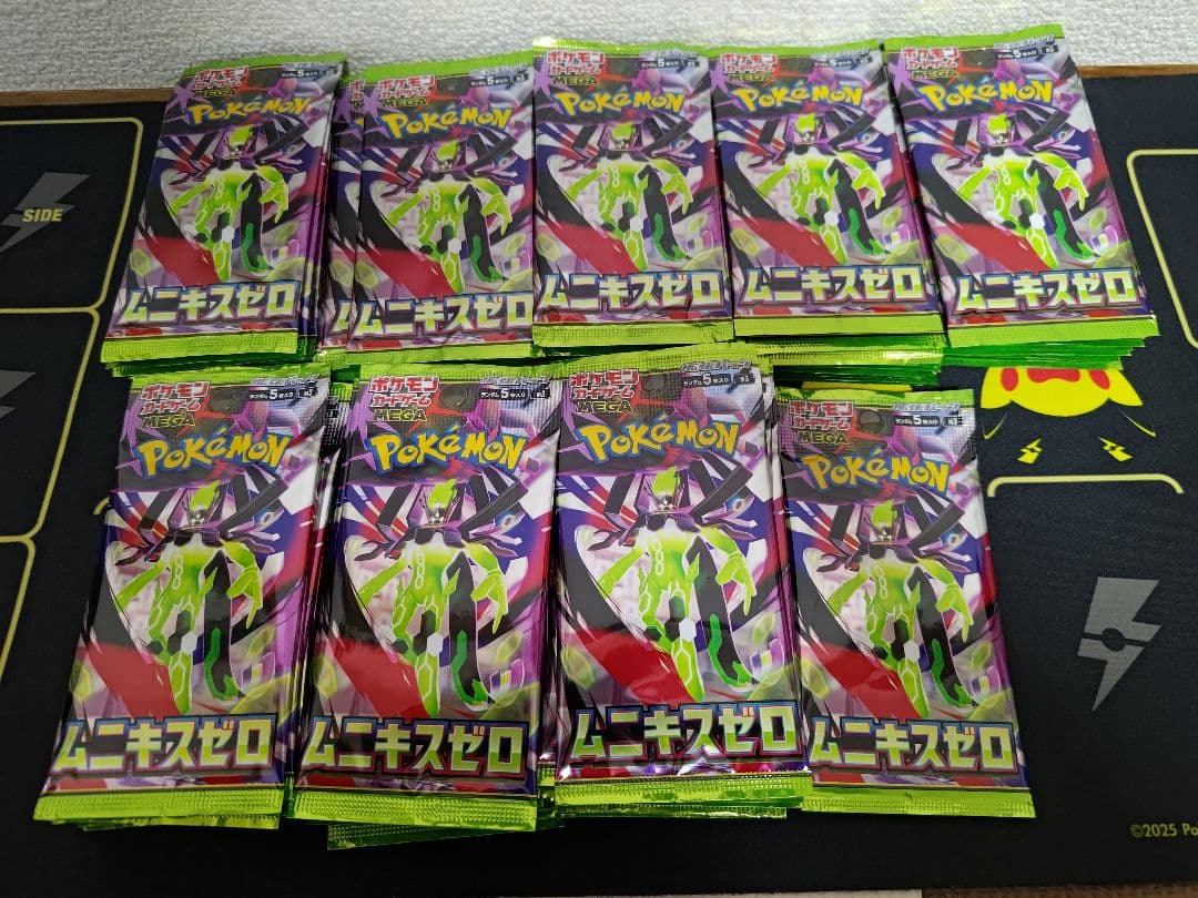 ポケモンカード ムニキスゼロ バラパック　81パック