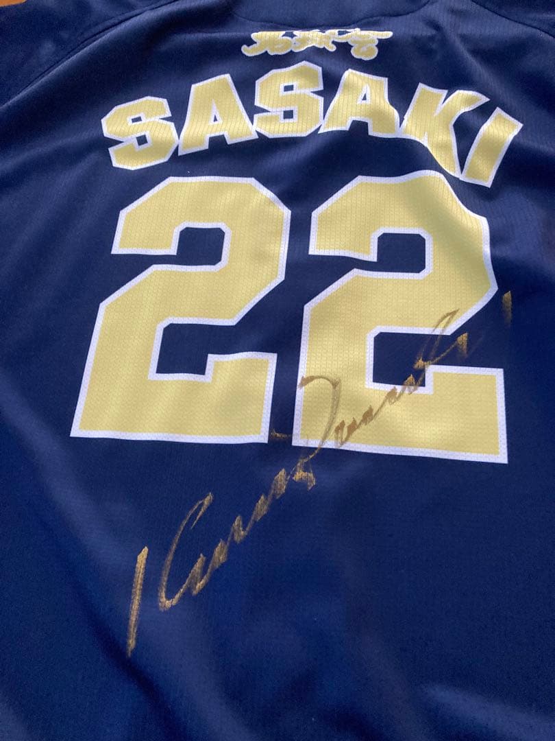 り*る様 直筆サイン入り　佐々木主浩氏　名球会2023年実使用ユニフォーム