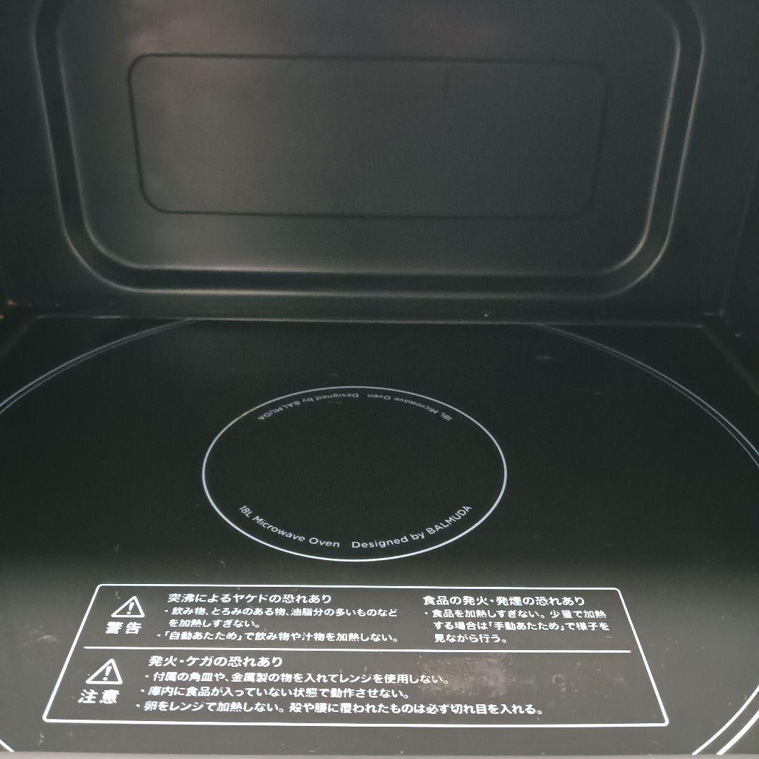 BALMUDA オーブンレンジ K04A-WH ホワイト　2020年式