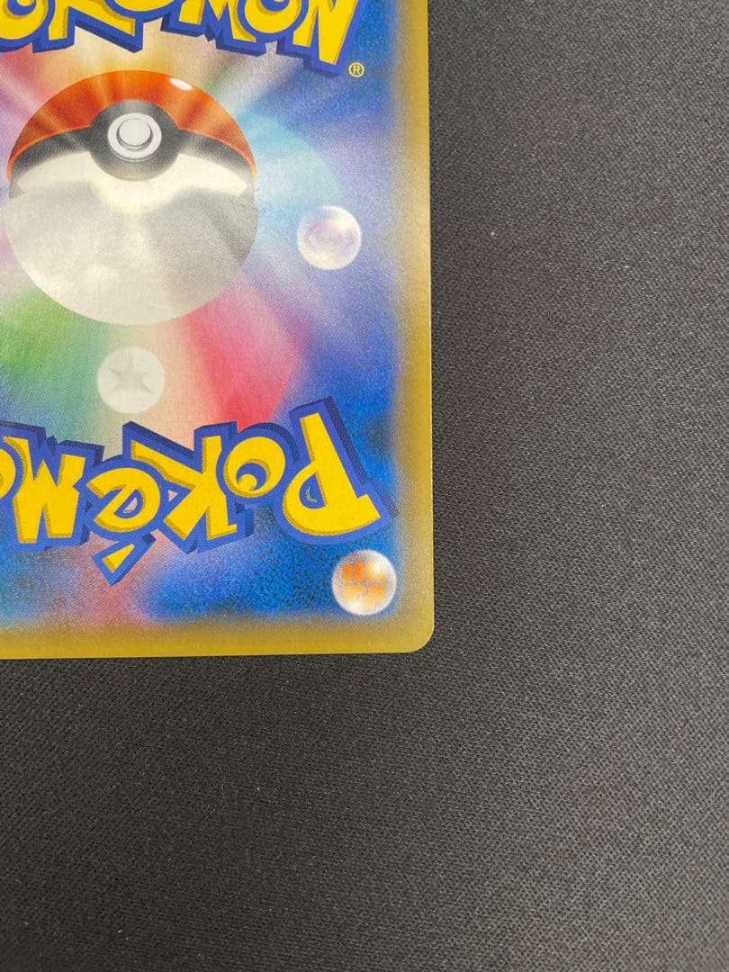 エーフィGX SSR ウルトラシャイニー