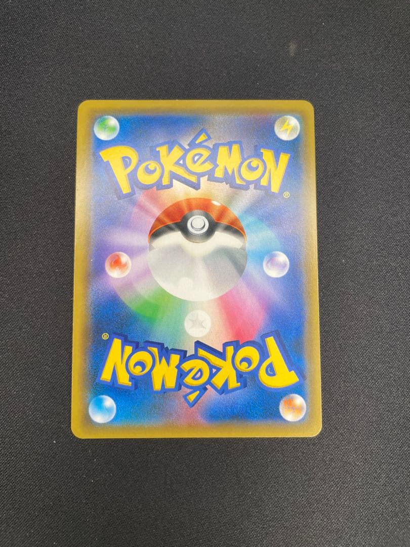 エーフィGX SSR ウルトラシャイニー