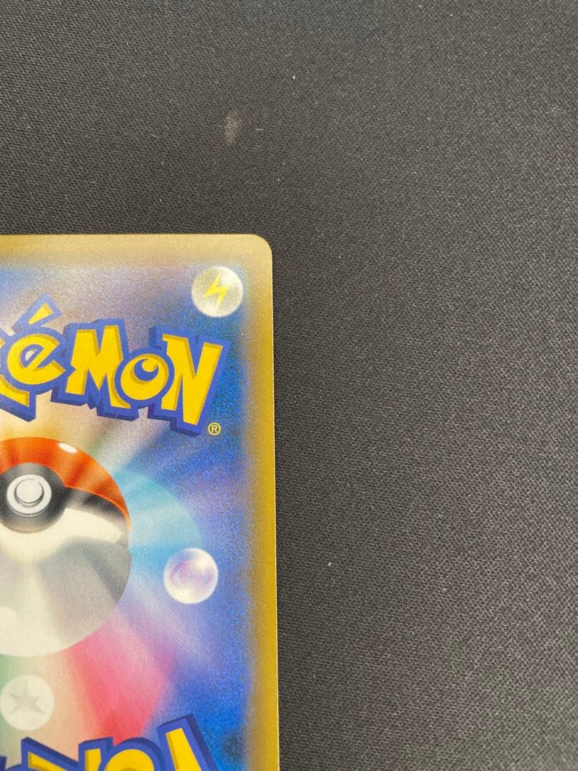 エーフィGX SSR ウルトラシャイニー