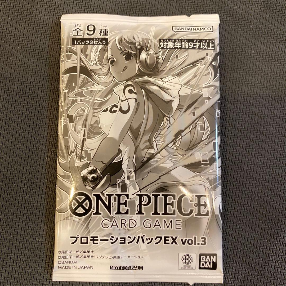 ワンピースカード プロモーションパックEX vol.3 未開封
