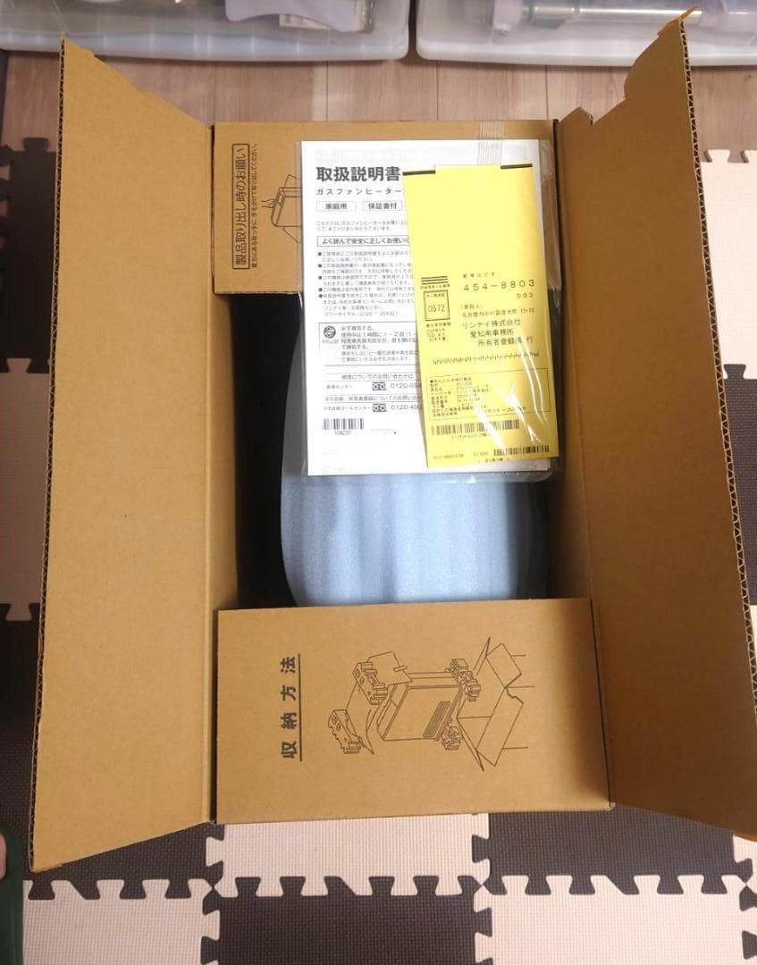 新品未使用品　RinnaiガスファンヒーターSRC-365E(24年10月製)