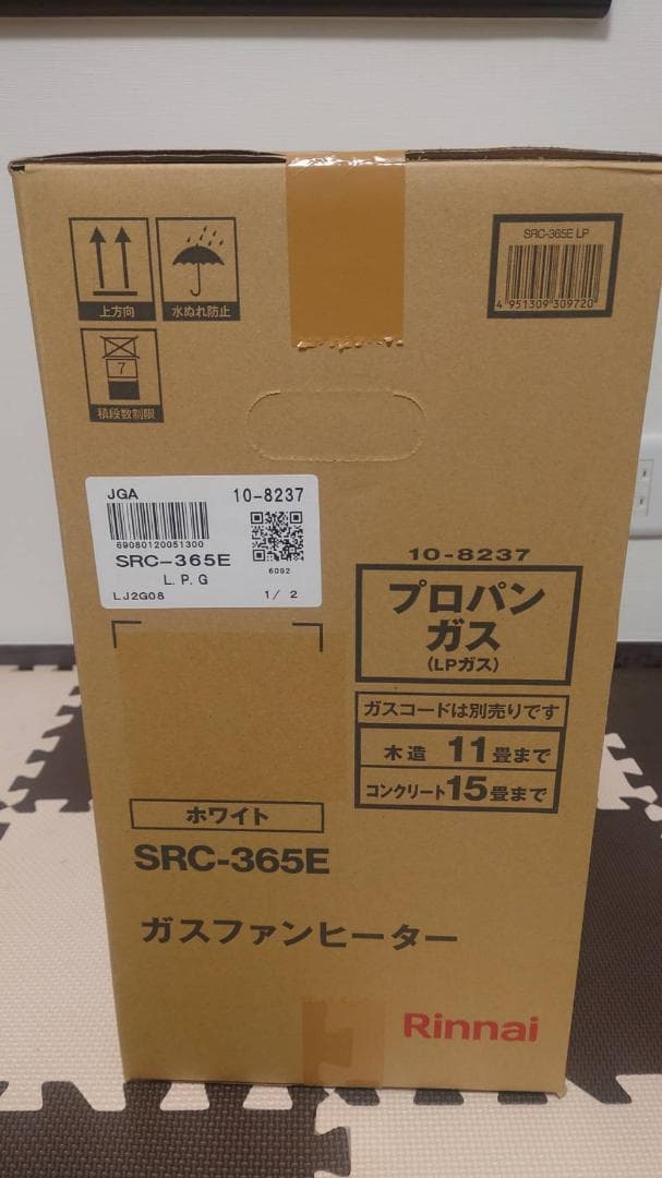 新品未使用品　RinnaiガスファンヒーターSRC-365E(24年10月製)